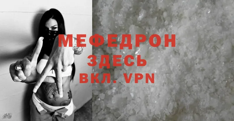 Как найти наркотики Аткарск Героин  Cocaine  Меф  ссылка на мегу рабочий сайт  A PVP  Конопля 