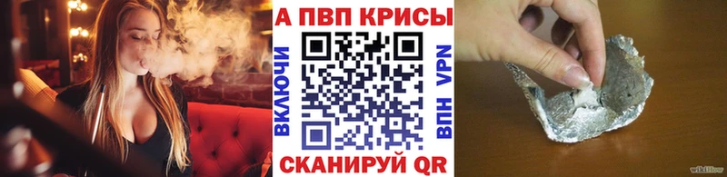 Как найти наркотики Аткарск MDMA Каннабис Меф мяу мяу АМФЕТАМИН Гашиш A-PVP Кокаин