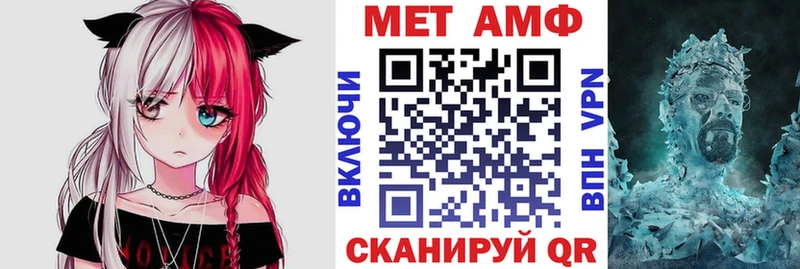 MEGA ONION  Аткарск  АМФ Premium 