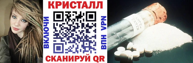АМФЕТАМИН VHQ Аткарск