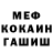 ГЕРОИН белый TriangleA