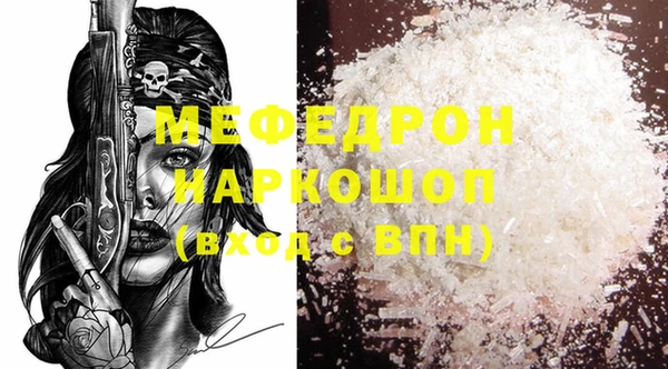 эйфоретик Пестово