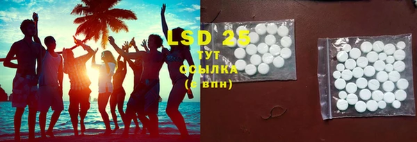 спиды Покачи