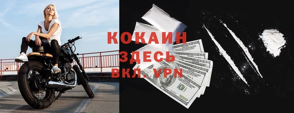 кокс Переславль-Залесский