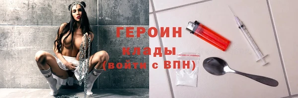 эйфоретик Пестово