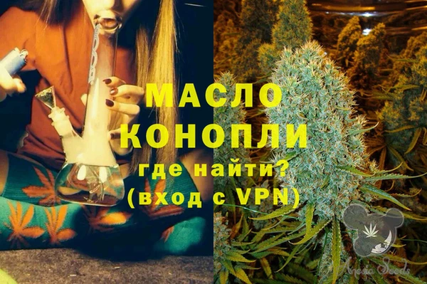 мяу мяу мука Покровск