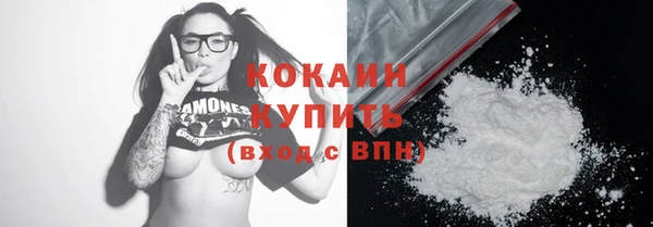 кокс Переславль-Залесский