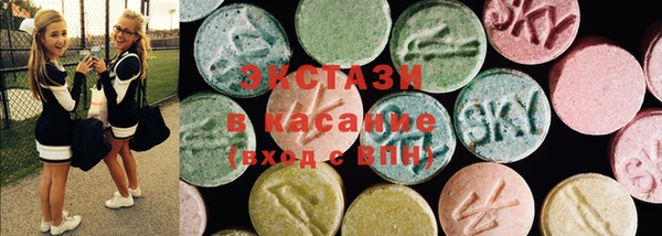 эйфоретик Пестово