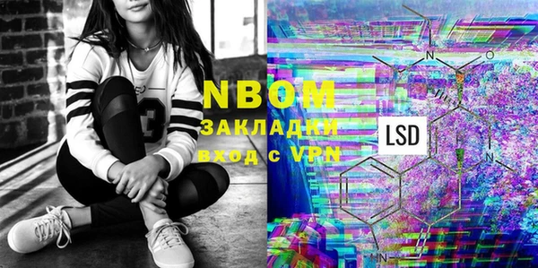 эйфоретик Пестово