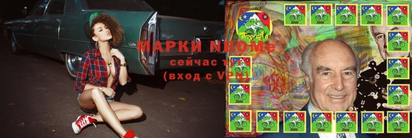 спиды Покачи