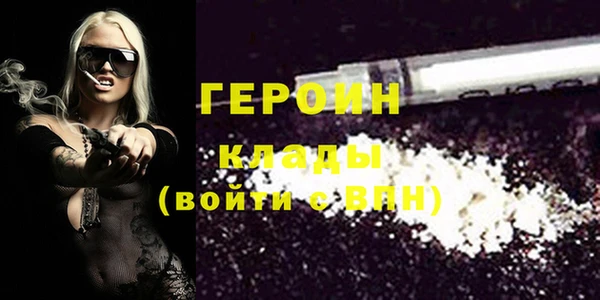 кокаин перу Покров