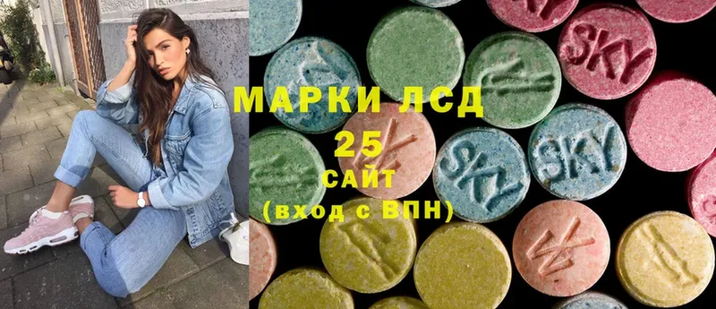 Лсд 25 экстази ecstasy Аткарск