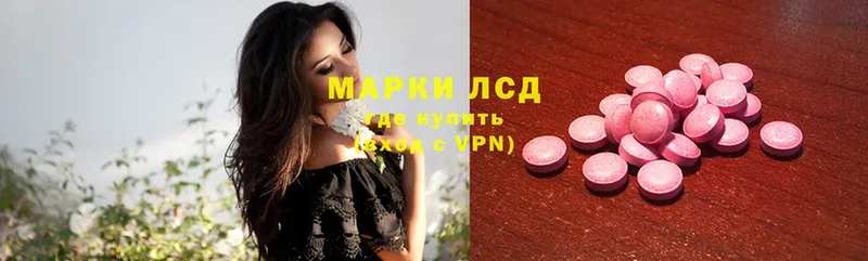 ЛСД экстази ecstasy  что такое наркотик  Аткарск 