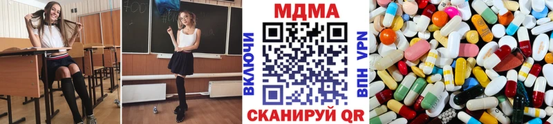 МДМА VHQ  Аткарск 