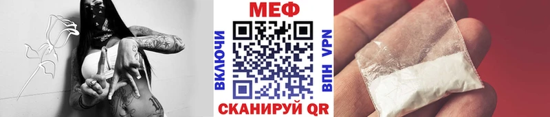МЯУ-МЯУ кристаллы  Аткарск 