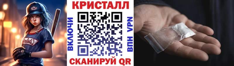 Первитин Methamphetamine  Аткарск 